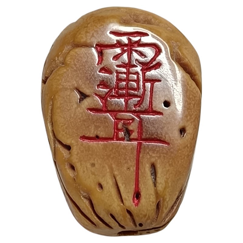 紫薇讳三通老桃核雕刻精品纯手工