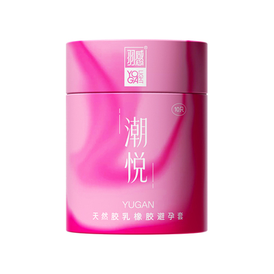 羽感潮悦玻尿酸000无感避孕套超薄隐形黑科技安全套情趣用品byt