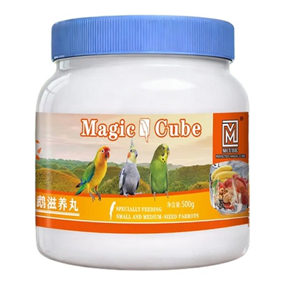 鹦鹉鸟粮果蔬滋养丸专用颗粒饲料
