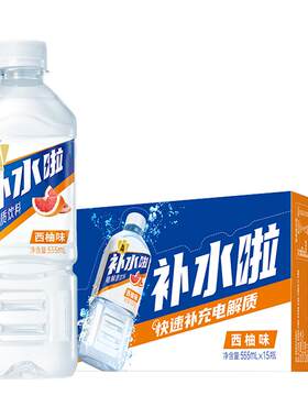 东鹏补水啦电解质饮料555ml