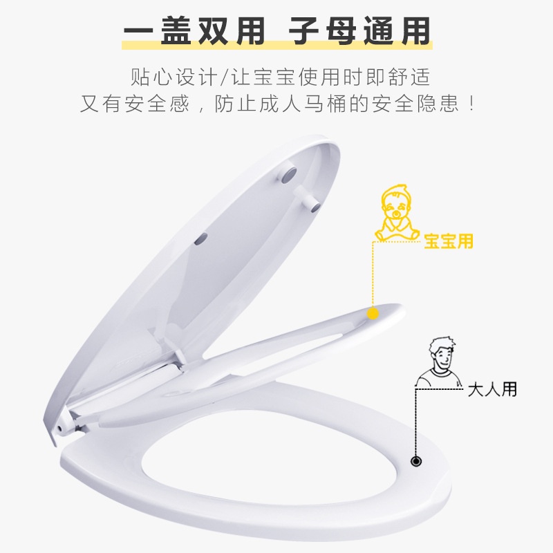 马桶盖子母盖大人儿童母圈子亲子盖马桶圈马桶双层坐便器两用