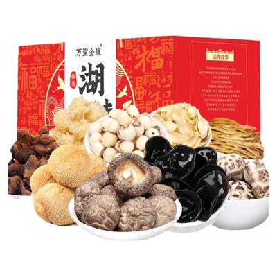 湖北特产山珍菌菇干货3000g礼盒