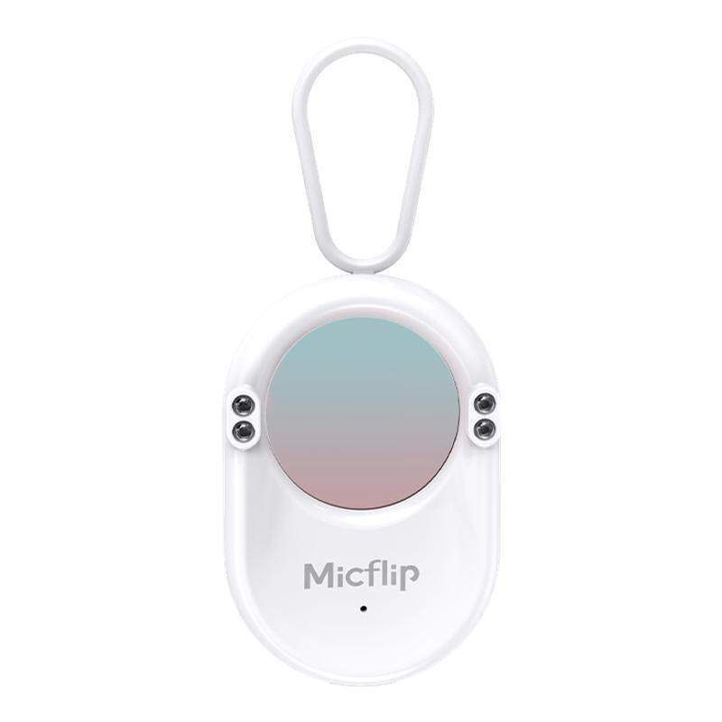 Micflip美格浦防窥防丢探测神器