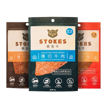 【释多卡】新西兰草饲薄切牛肉干