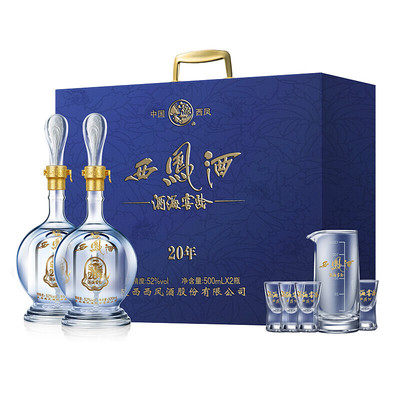西凤酒20年52度高档蓝臻礼盒