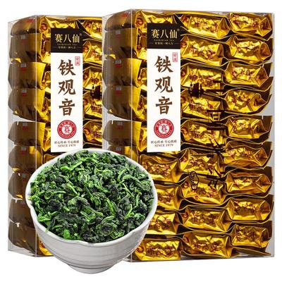 铁观音特级乌龙茶清香型茶叶500g