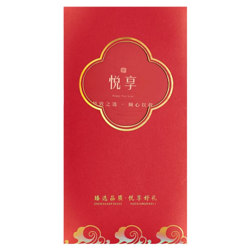 礼券端午礼品卡含中粮食品礼品册