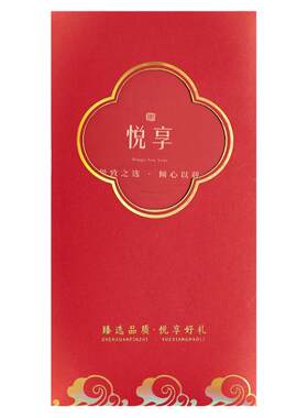 礼券端午礼品卡含中粮食品礼品册