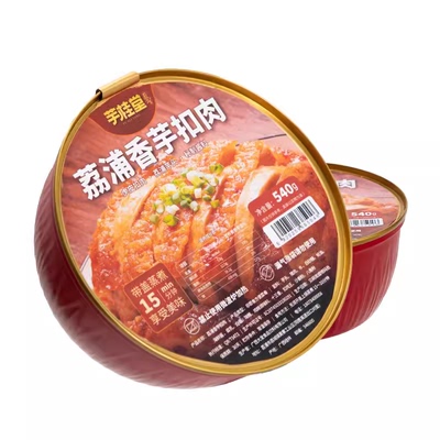 广西正宗扣肉荔浦芋头扣肉半成品加热即食农家菜下饭熟食预制菜