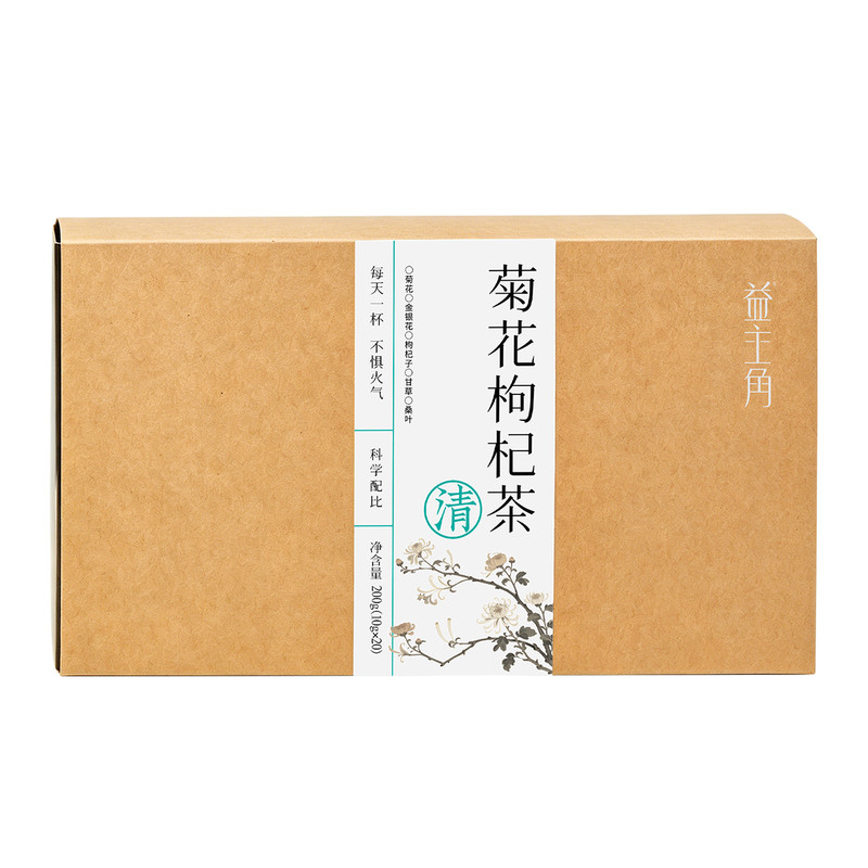 菊花金银花茶枸杞决明子桑叶清热去火养生组合小包装花茶官方正品