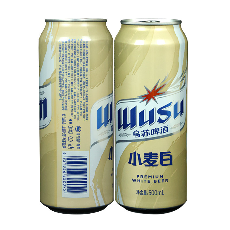 必须新疆原厂产地直发乌苏啤酒罐啤酒