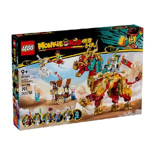 乐高神兽火麒麟80066儿童拼搭积木玩具【6仓正品行货】