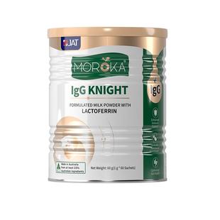 成人免疫球蛋白儿童增强术后恢复口服进口益生菌免疫力官方旗舰店