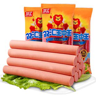 双汇火腿肠王中王火腿肠小零食烤肠方便速食泡面伴侣香肠休闲零食
