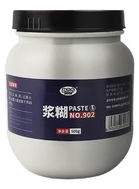 专用胶水粘贴财务凭证美佳浆糊