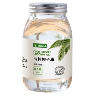 食用椰子油护发海南新鲜冷初榨天然护肤纯椰油烘焙mct官方旗舰店