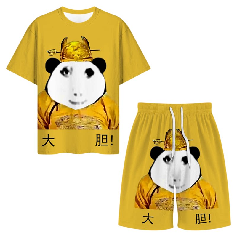 皇帝龙袍睡衣大胆冰红茶劲凉二次元搞笑短袖套装搞怪风居家服男女