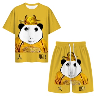 皇帝龙袍睡衣大胆冰红茶劲凉二次元搞笑短袖套装搞怪风居家服男女