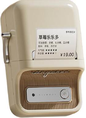 精臣B21家用智能大尺寸标签机