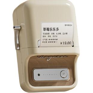 精臣B21家用透明大标签打印机热敏姓名贴纸便签食品防水标签机
