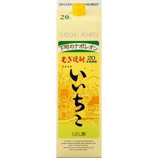 iichiko亦竹本格烧酒20度纸盒装日本进口量贩装洋酒
