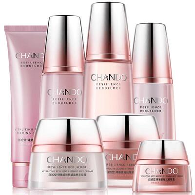 自然堂弹嫩抗皱滋润水乳