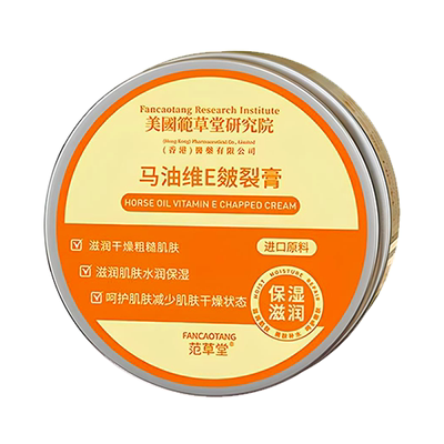 马油护手霜皲裂膏防裂脚后跟干裂修复霜龟裂防开裂护脚滋润皴裂膏