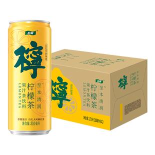 怡宝至本清润柠檬茶菊花茶果汁茶饮料310ml整箱茶饮料火锅解腻