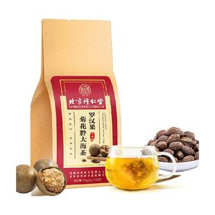九芝堂胖大海罗汉果菊花茶泡水喝非咽炎养肺润肺润喉养生茶茶包