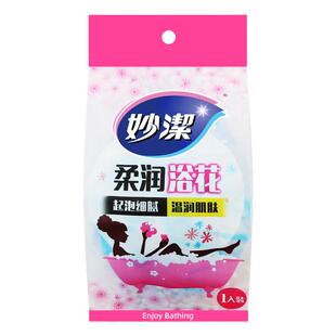 妙洁柔润浴花沐浴球泡澡球沐浴球超柔软搓背两用起泡细腻不易松散