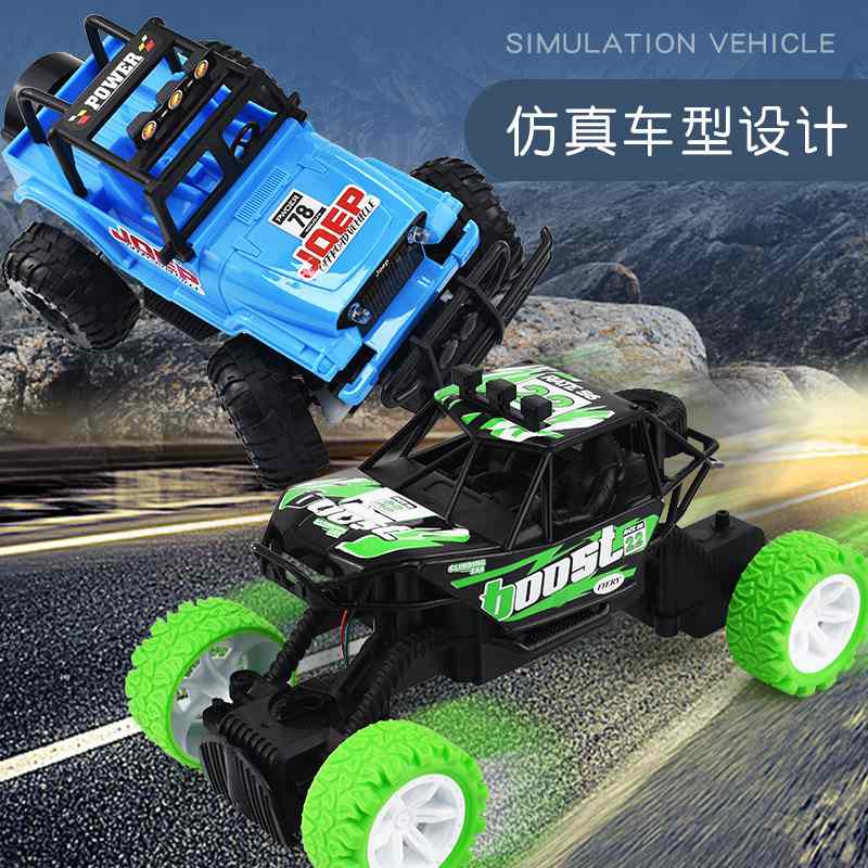 岁女孩遥控越野车玩具汽车高速驱充电塑料攀爬手柄四儿童车款男孩