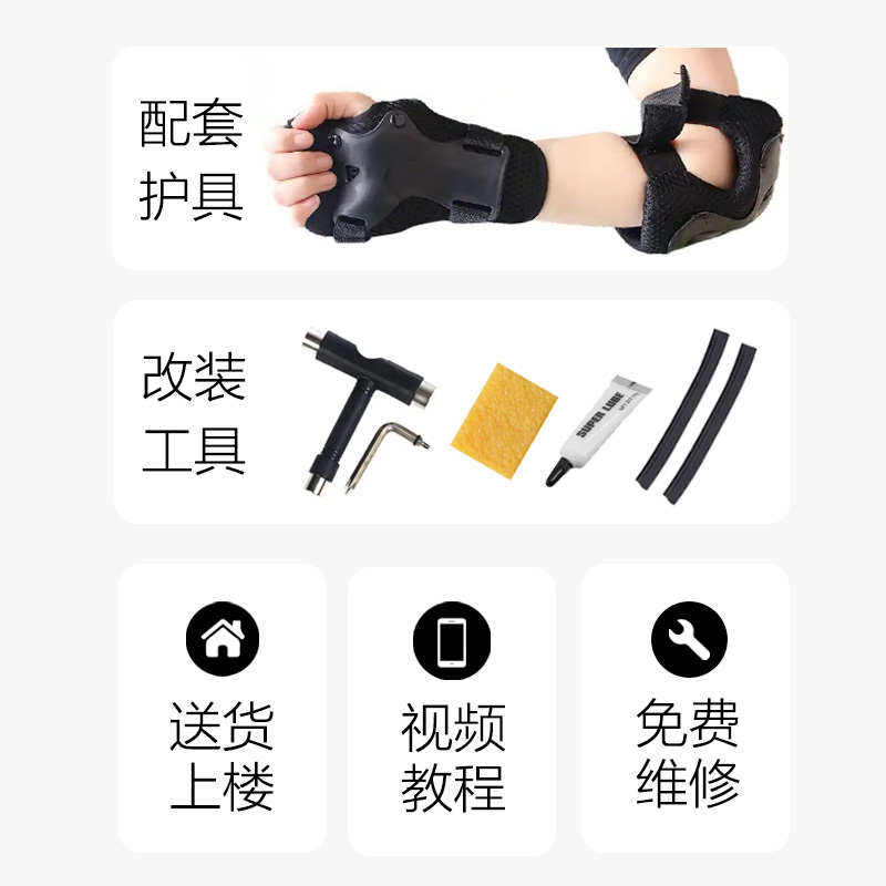 Amrgot kids 陆地冲浪板滑板初学者路冲板免蹬8-15岁男女孩专业