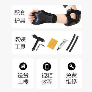 Amrgot kids 陆地冲浪板滑板初学者路冲板免蹬8-15岁男女孩专业