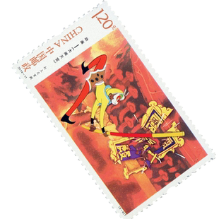 中国邮政错版纪念邮票全套真品无背胶高颜值集邮收藏评级封装送礼