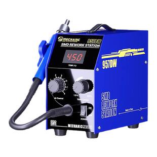 维修佬 957DW双涡流热风枪拆焊台加热主板拆卸焊锡定数显自动休眠
