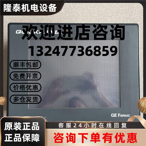 议价GE Fanuc发那科GQPI3D200S2P-A、2780027-03触摸屏 原装现货