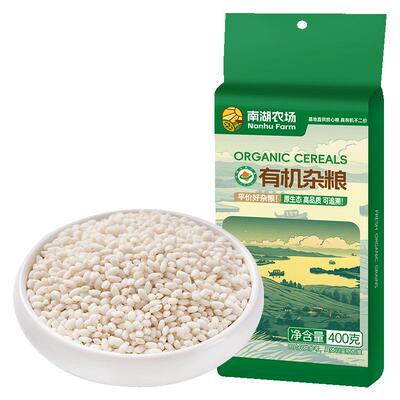 辉业南湖农场有机糯米东北新米粽子专用江米圆糯米白糯米一级农家