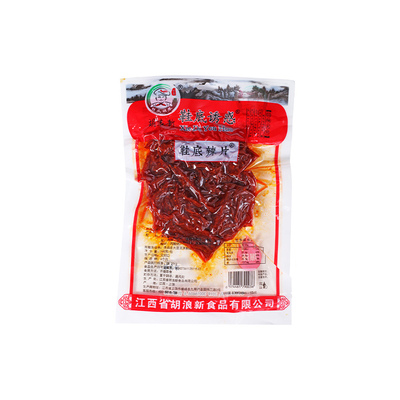 鞋底辣片变态辣江西余特产