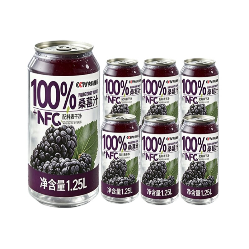 商超同款100%桑葚鲜榨果汁整箱