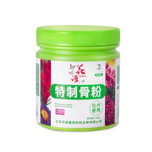 脱脂骨粉花肥促开花卉植物肥通用型三角梅家用特制园艺骨粉肥料