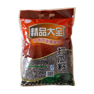 新货椒盐味打瓜子安徽宿松特产咸味西瓜子盐炒瓜籽5斤装大全炒货