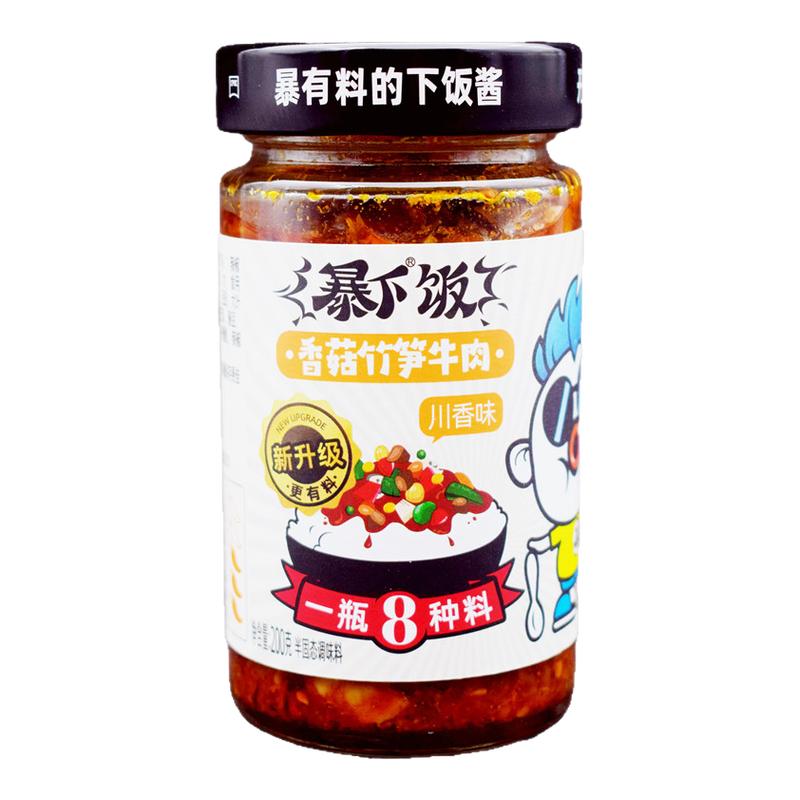 下饭酱200g瓶装吉香居