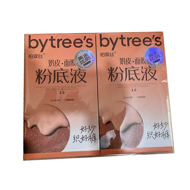 2025新款光腿神器假透肉一体透肤水光袜加绒黑丝打底裤女秋冬连裤