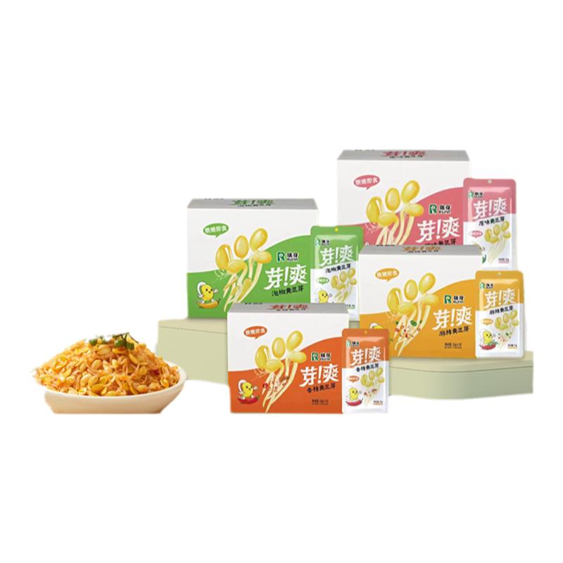 即食豆芽休闲小零食开袋即食麻辣速食泡椒配菜开胃凉菜解馋下饭菜