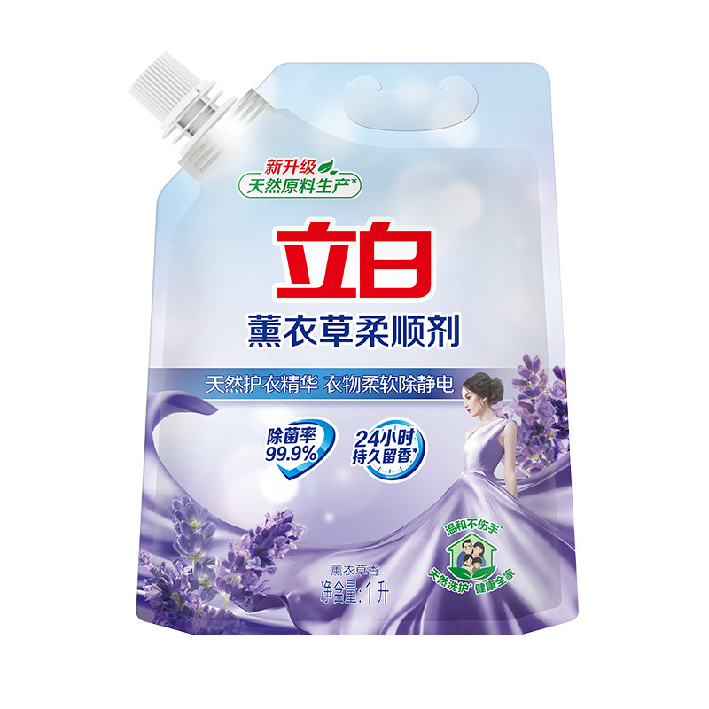 立白薰衣草柔顺剂衣服柔软除静电持久留香除菌除螨实惠装家用正品