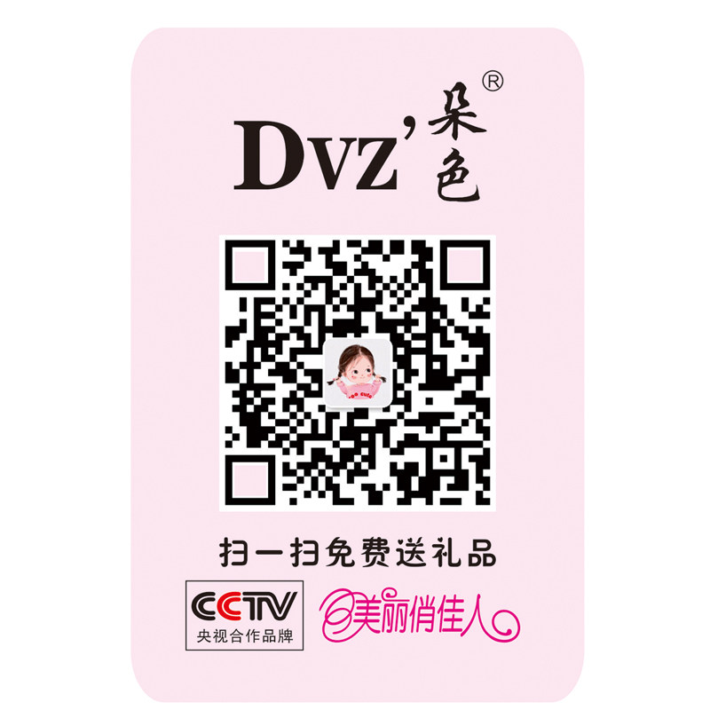 亚克力二维码挂牌定制微商地推工作证扫码胸牌扫一扫加好友挂吊牌