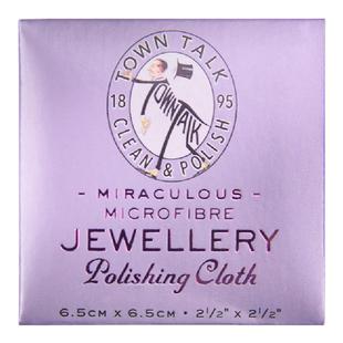 TownTalk泰通珍珠布迷你纤维布珠宝保养布钻石抛光去氧化清洁神器