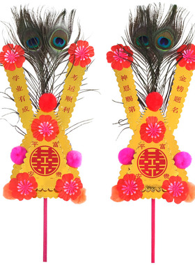 潮汕金花中考高考金榜题名羽毛孔雀尾大号金花香炉神位牌摆件装饰