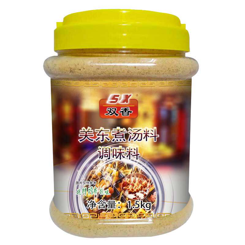 关东煮汤料商用配方煮料串串香麻辣烫调料底料火锅底料家用汤料包