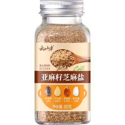云山半亚麻籽芝麻盐调味料高钙